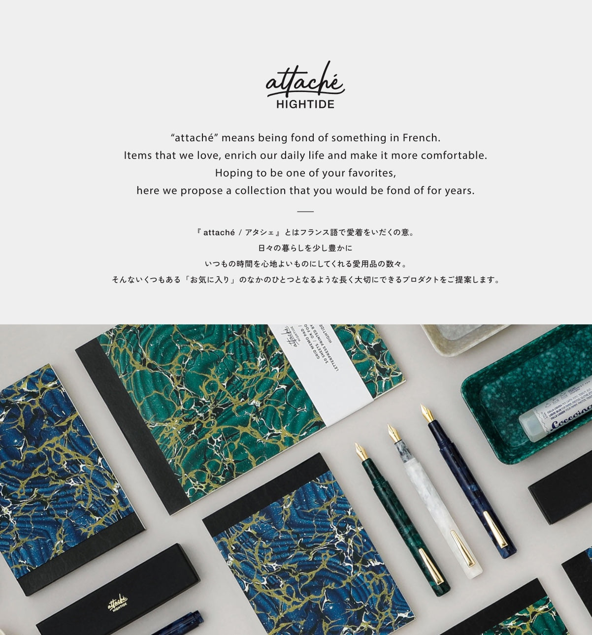 Hightide Attaché Suiheibiraki Sketchbook B6