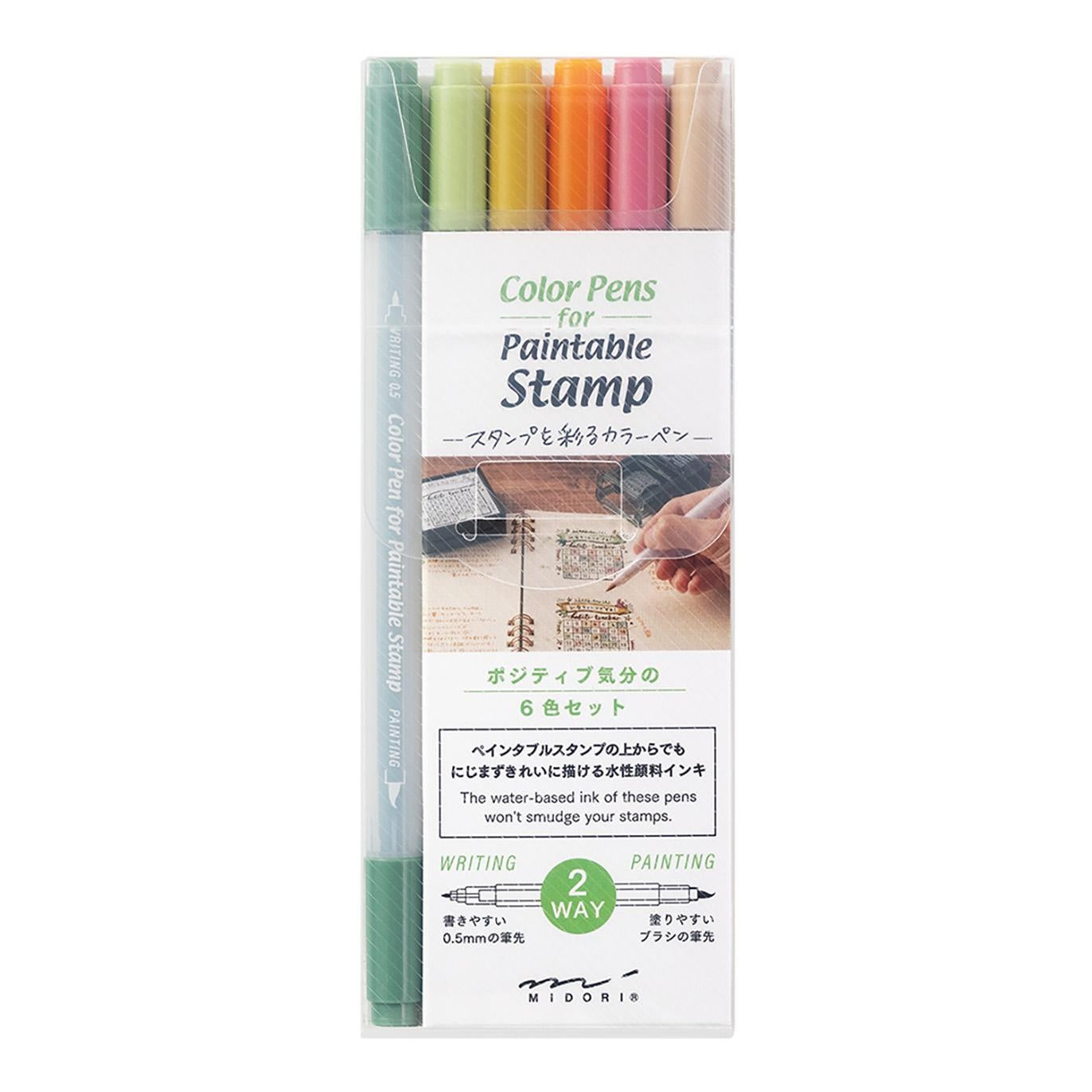 MIDORI dual pen brush - POSITIVENESS