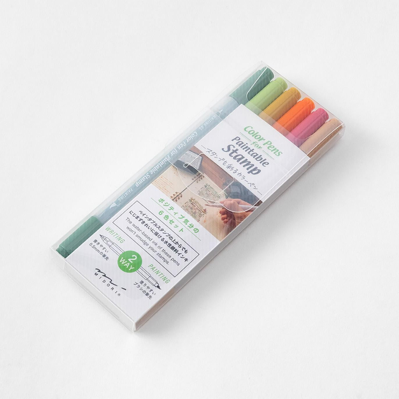 MIDORI dual pen brush - POSITIVENESS