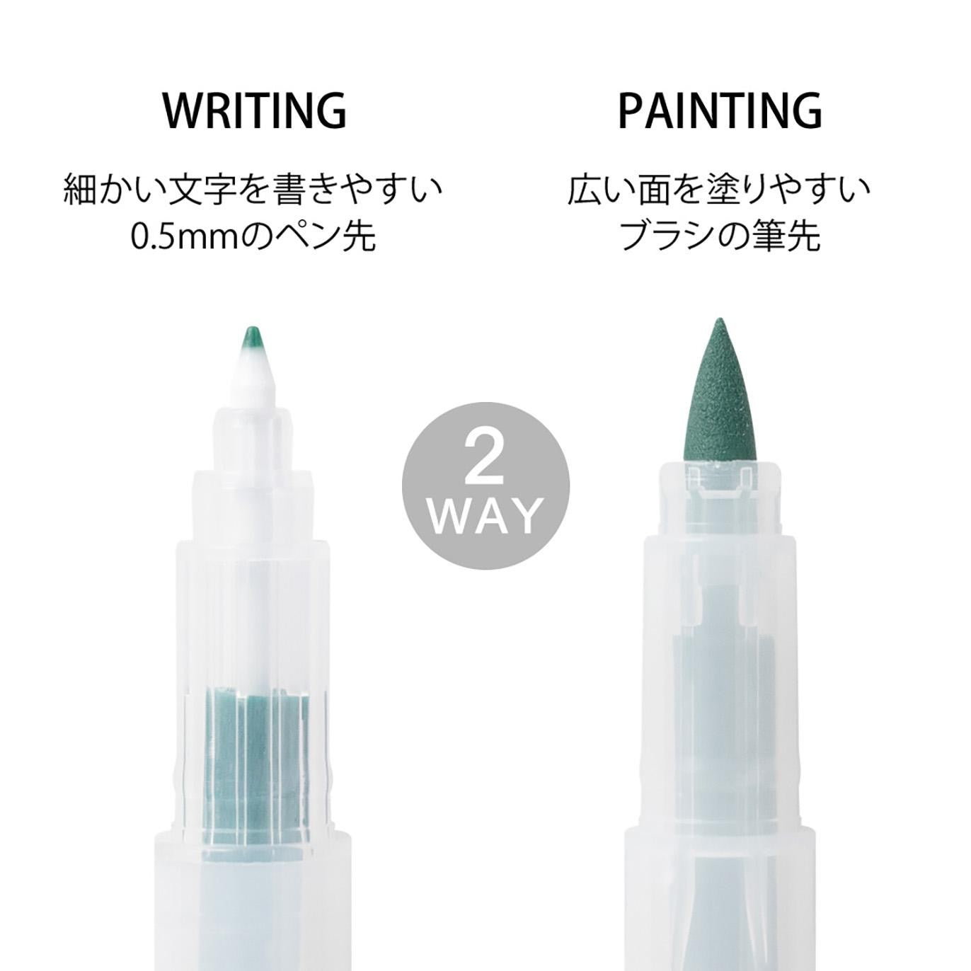 MIDORI dual pen brush - POSITIVENESS