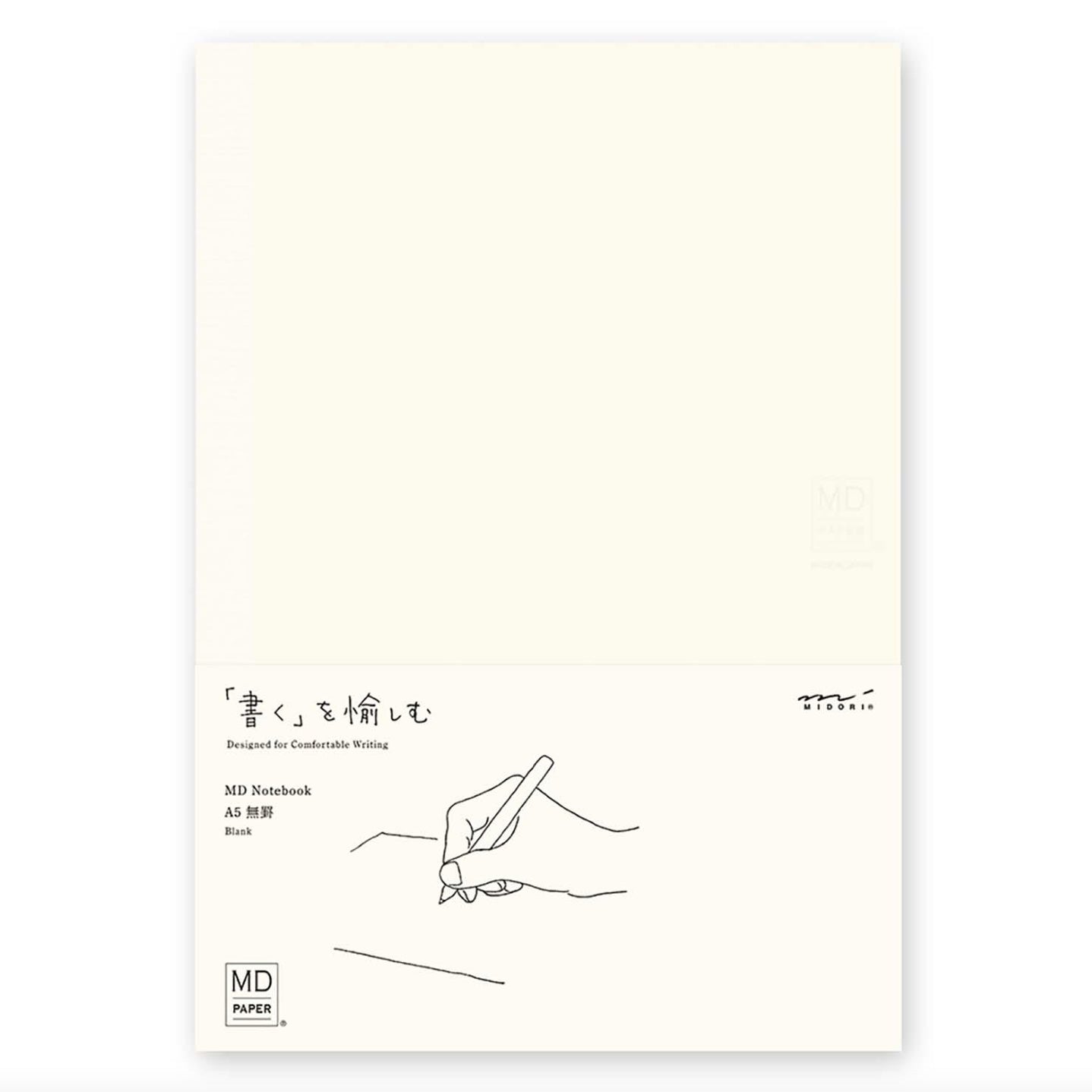 Midori MD Notebook (A5) Blank A