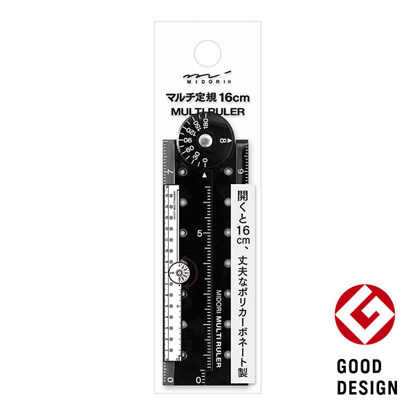 MIDORI Multiruler 16cm BLACK