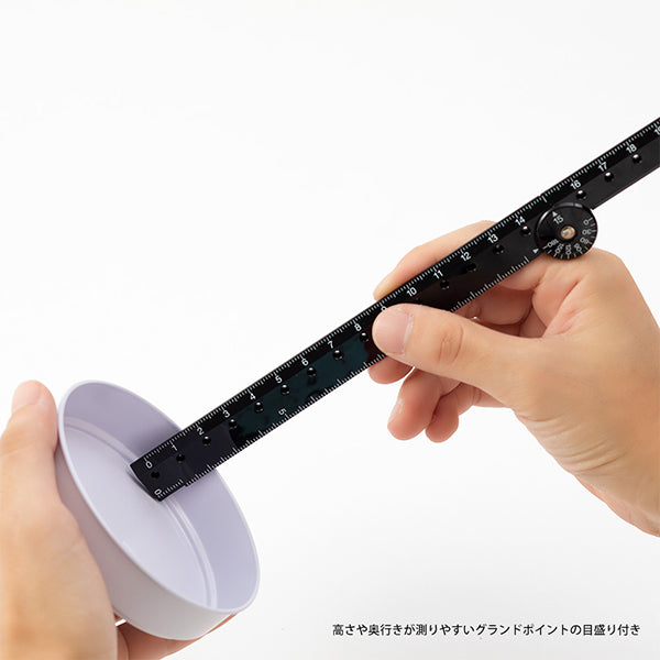 MIDORI Multiruler 32cm BLACK