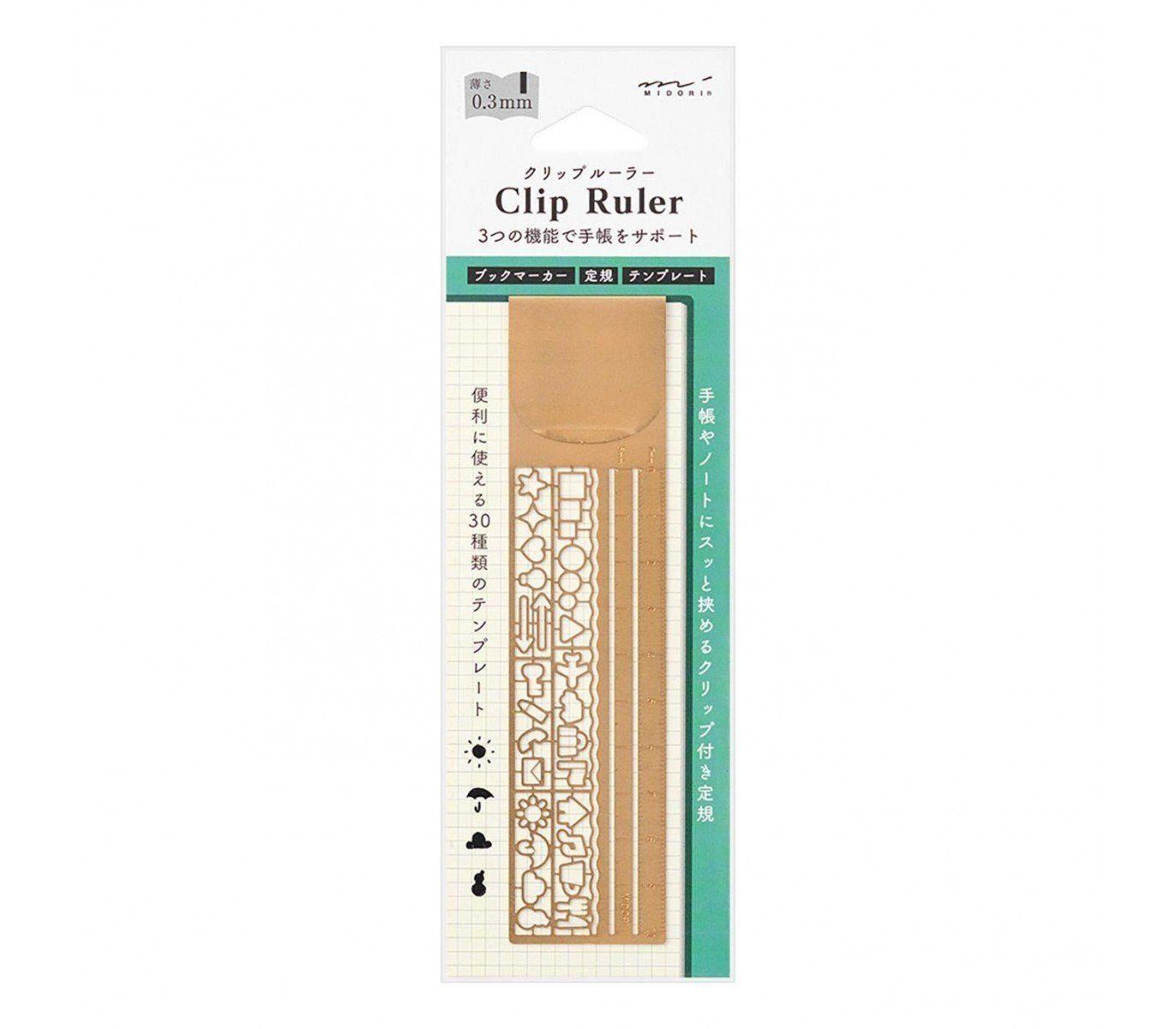 Midori Clip RULER Copper