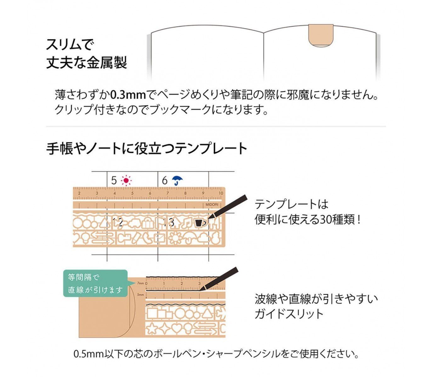 Midori Clip RULER Copper