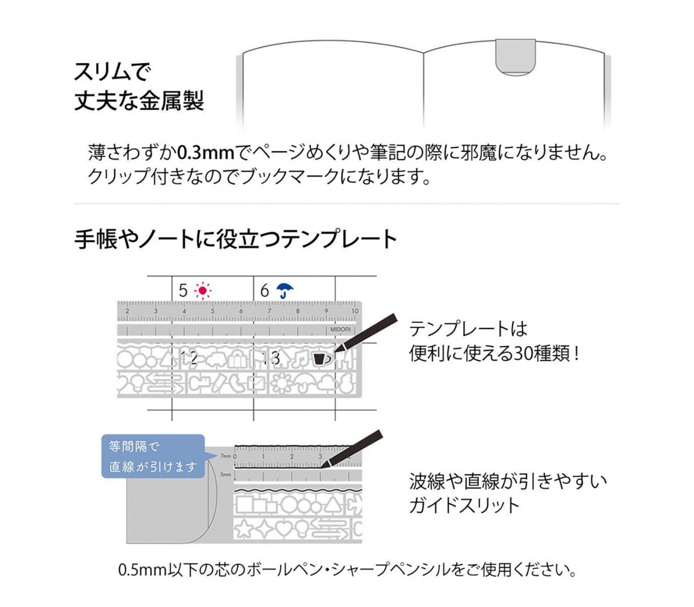 Midori Clip RULER Silver