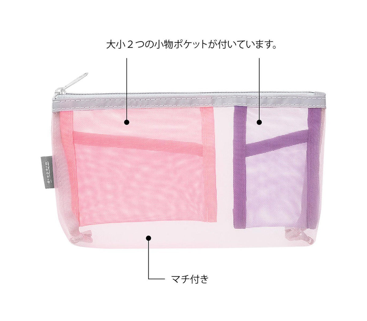 Midori CL Mesh Pouch, Pink (41489006)