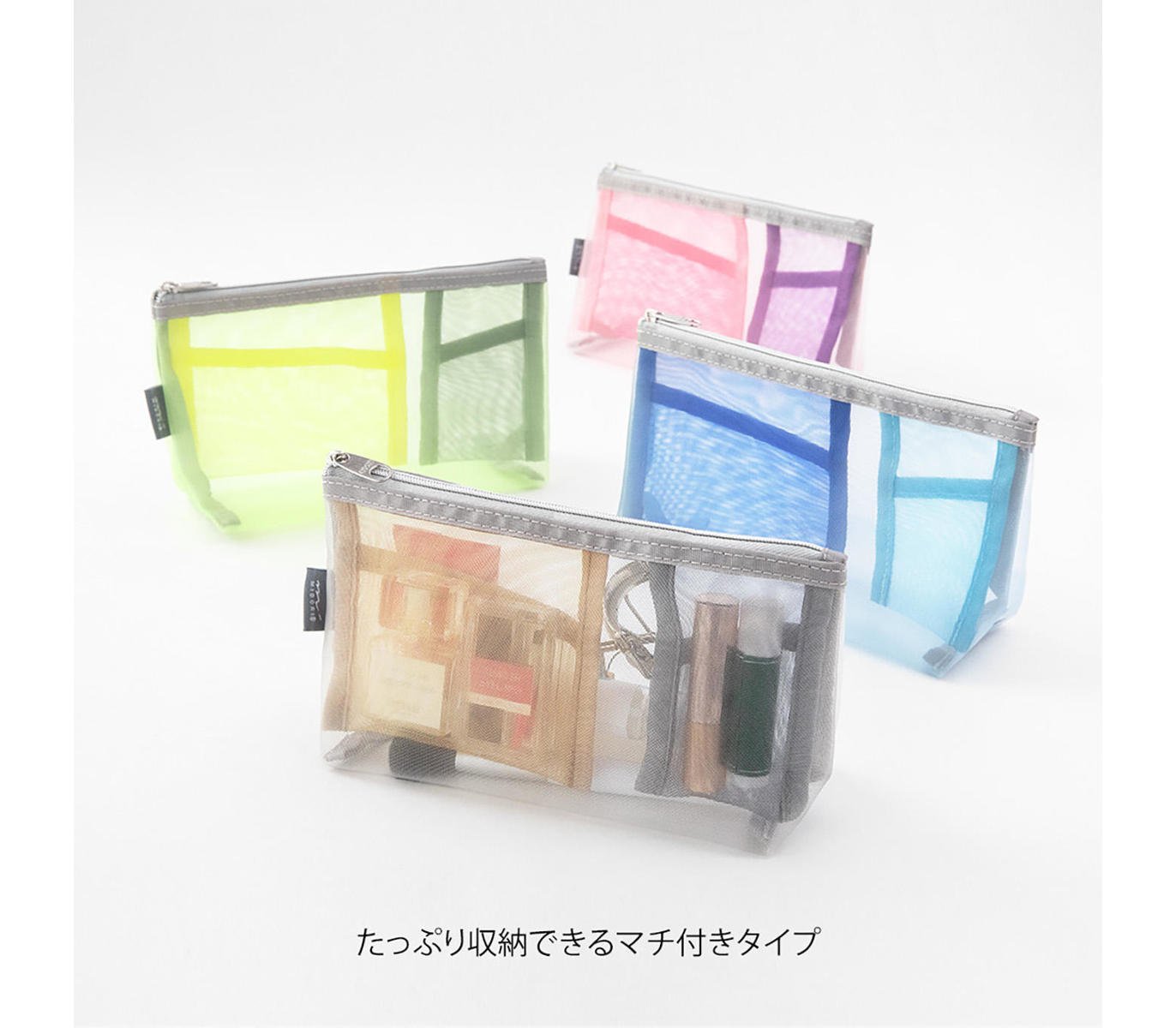 MIDORI Pen & Tool Pouch Mesh - BLUE