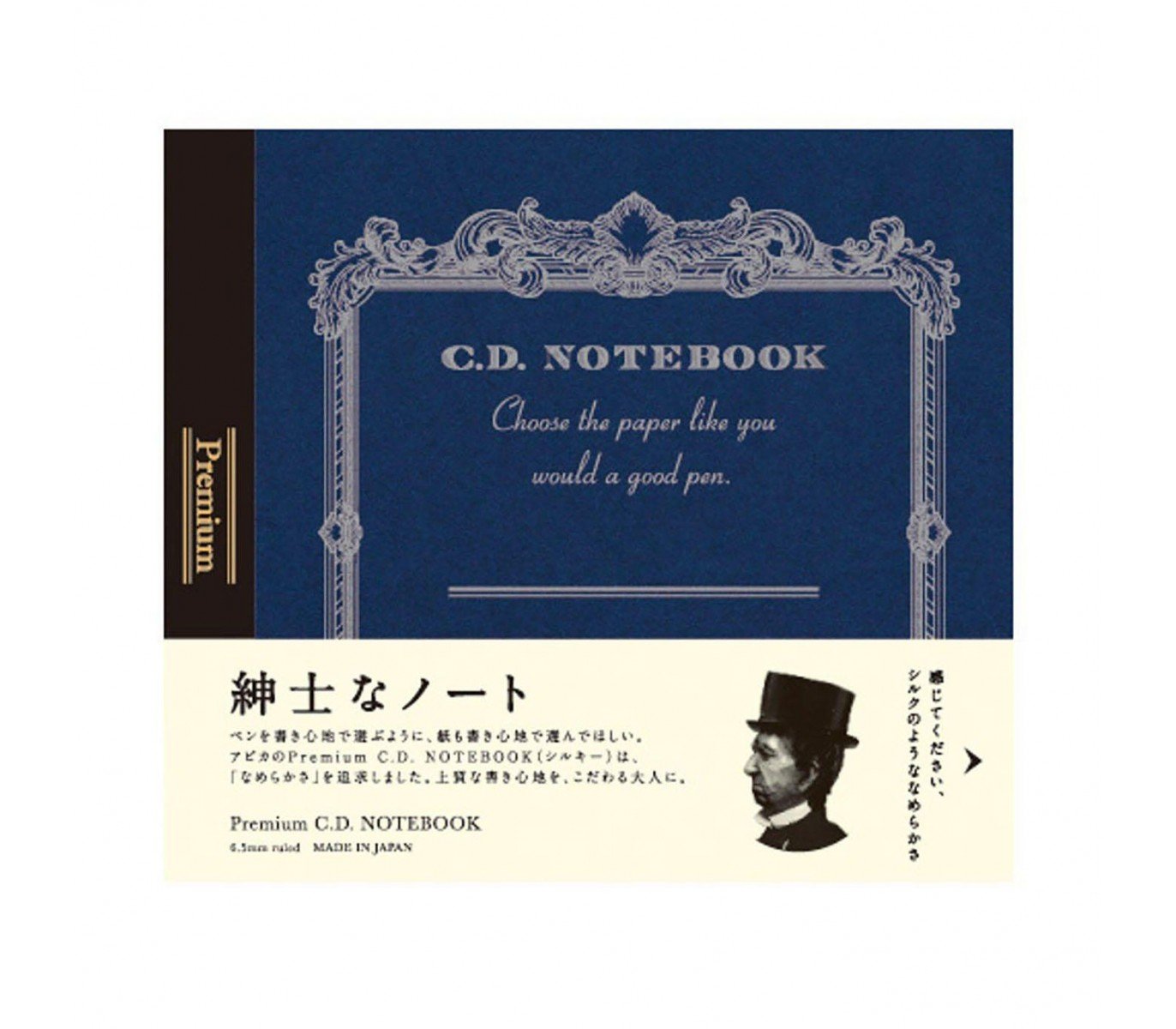 APICA Premium CD Note - RULED