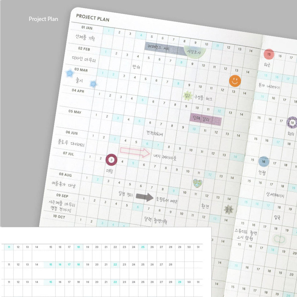 2026 FLOW Diary - weekly planner A5