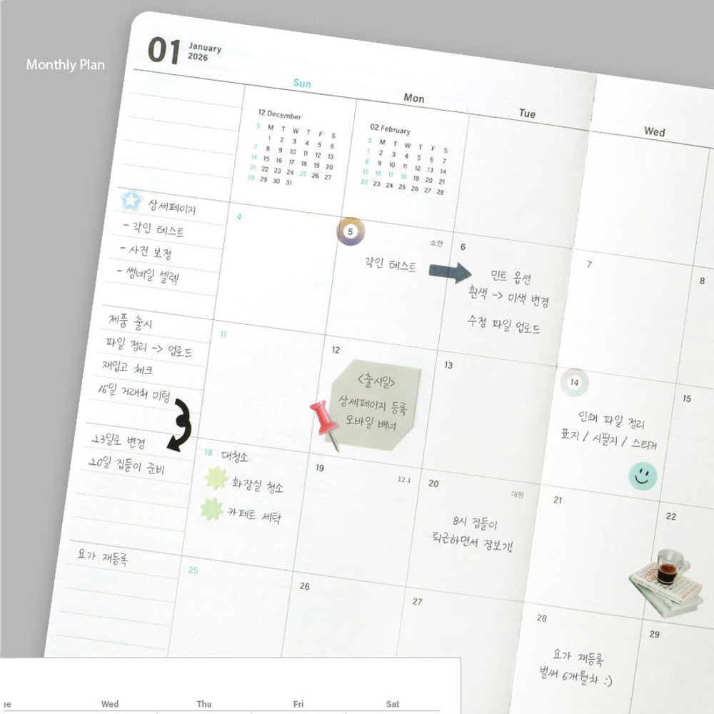 2026 FLOW Diary - weekly planner A5