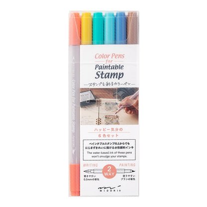MIDORI dual pen brush - HAPPINESS