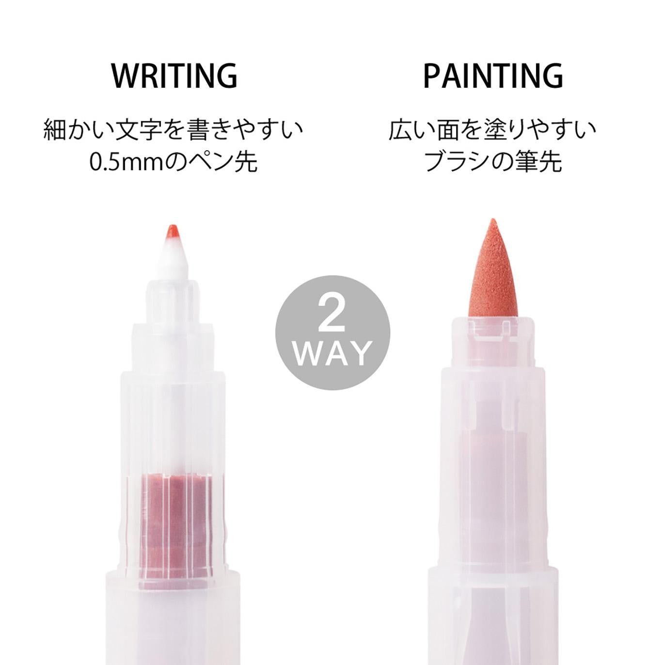 MIDORI dual pen brush - HAPPINESS