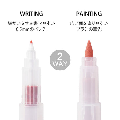 MIDORI dual pen brush - HAPPINESS