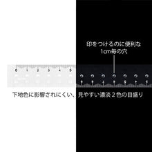 Carica l&#39;immagine nel visualizzatore di Gallery, MIDORI CL Ruler 15cm Clear