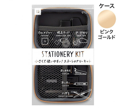 MIDORI XS Stationery Kit - Limited Edition