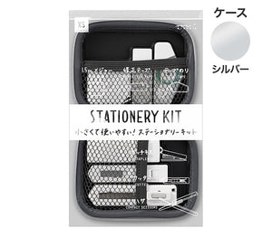 MIDORI XS Stationery Kit - Limited Edition